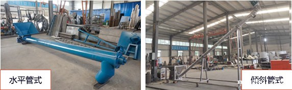 伟德体育直播吧图片