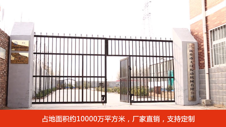 大汉管式bevictor伟德图片