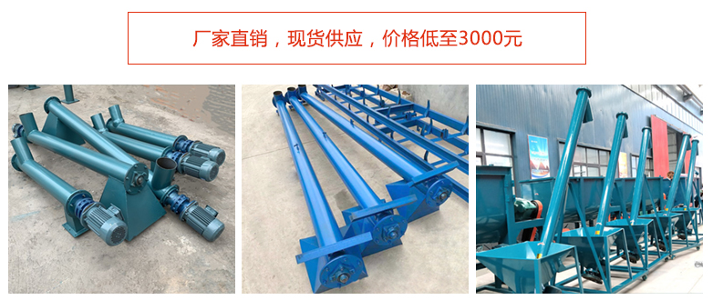 伟德体育直播吧价格3000元起。