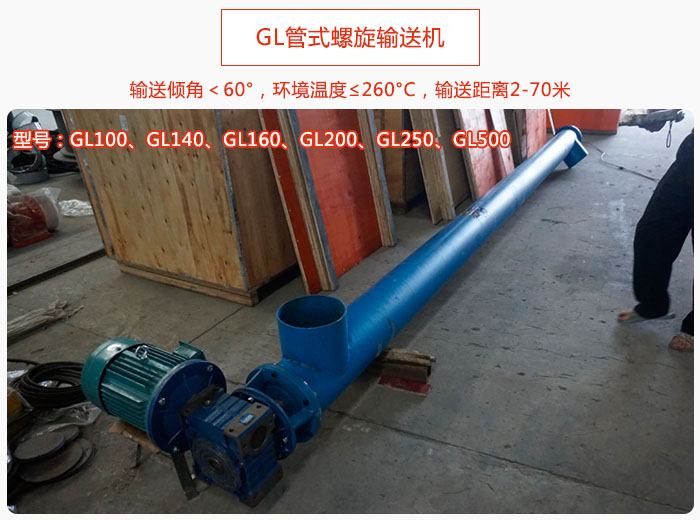 GL伟德体育直播吧产品介绍