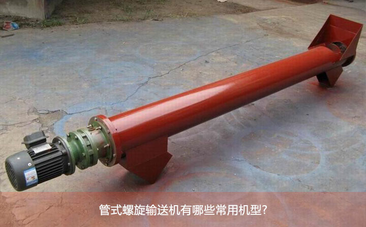 伟德体育直播吧有哪些常用机型?